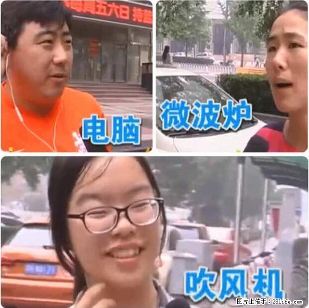 家里的辐射之王竟然是它！比微波炉还高2000倍 - 生活百科 - 镇江生活社区 - 镇江28生活网 zj.28life.net