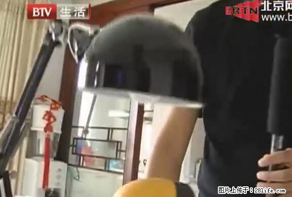 家里的辐射之王竟然是它！比微波炉还高2000倍 - 生活百科 - 镇江生活社区 - 镇江28生活网 zj.28life.net