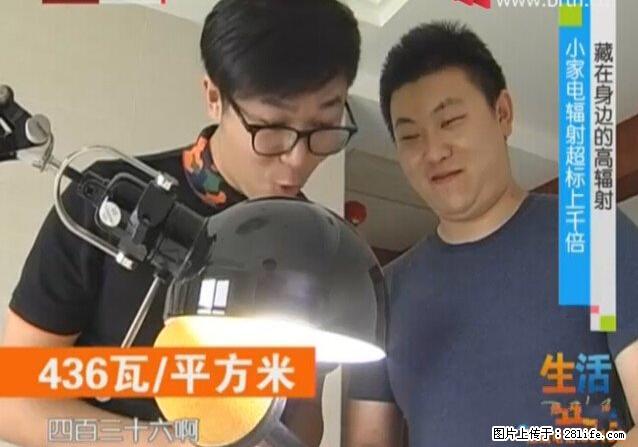 家里的辐射之王竟然是它！比微波炉还高2000倍 - 生活百科 - 镇江生活社区 - 镇江28生活网 zj.28life.net