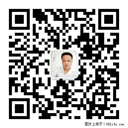 广西春辉黑白根生产基地 www.shicai16.com - 网站推广 - 广告专区 - 镇江分类信息 - 镇江28生活网 zj.28life.net