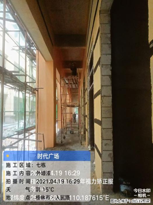 广西三象建筑安装工程有限公司：广西桂林市时代广场项目 - 建材 - 居家生活 - 镇江分类信息 - 镇江28生活网 zj.28life.net