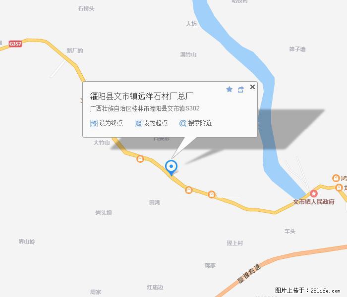 广西远洋黑白根生产基地 shicai9.julong5.com - 网站推广 - 广告专区 - 镇江分类信息 - 镇江28生活网 zj.28life.net