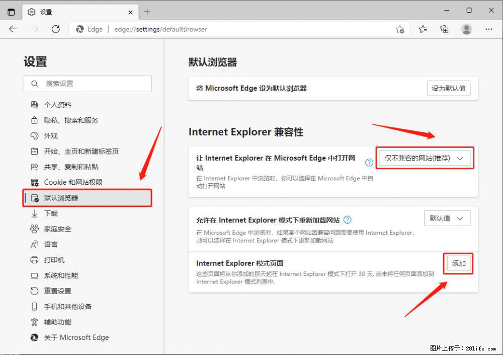 如何让win7以上的Microsoft Edge浏览器通过旧的IE访问指定网站？ - 生活百科 - 镇江生活社区 - 镇江28生活网 zj.28life.net