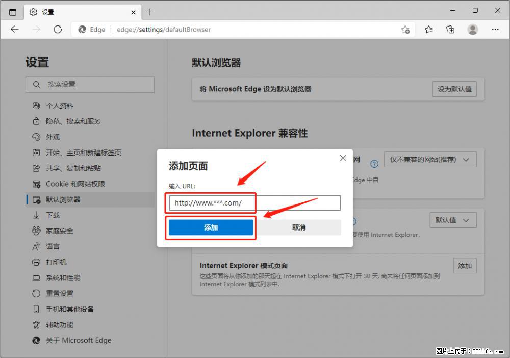 如何让win7以上的Microsoft Edge浏览器通过旧的IE访问指定网站？ - 生活百科 - 镇江生活社区 - 镇江28生活网 zj.28life.net