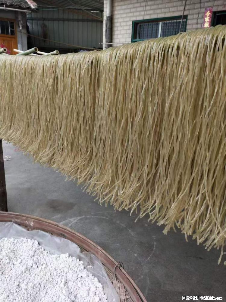 【灌阳正宗红薯粉】美女家里自己做的，干净卫生，假一赔十，价格合理，抢购电话：13737312895 - 土特产 - 饮食特产 - 镇江分类信息 - 镇江28生活网 zj.28life.net