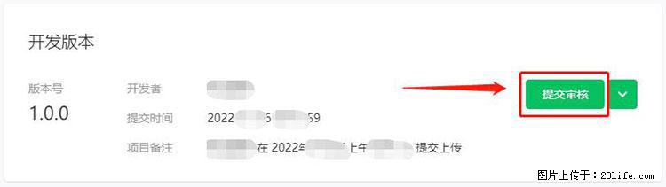 如何简单的让你开发的移动端网站在微信小程序里显示? - 生活百科 - 镇江生活社区 - 镇江28生活网 zj.28life.net