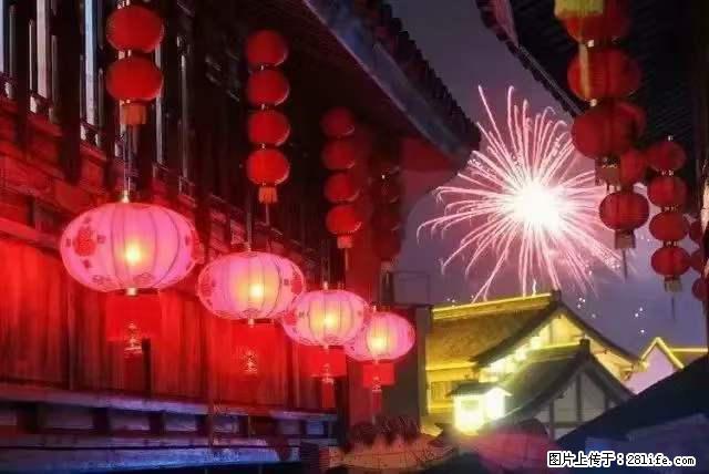 2022元宵节，祝大家节日快乐，虎年吉祥！ - 情感天地 - 镇江生活社区 - 镇江28生活网 zj.28life.net