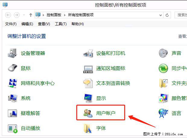 如何修改 Windows 2012 R2 远程桌面控制密码？ - 生活百科 - 镇江生活社区 - 镇江28生活网 zj.28life.net