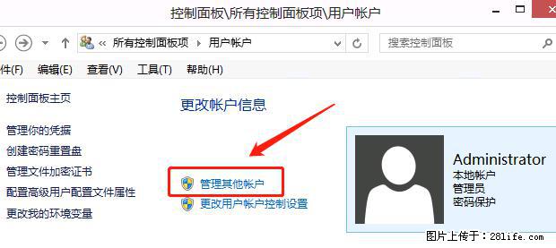 如何修改 Windows 2012 R2 远程桌面控制密码？ - 生活百科 - 镇江生活社区 - 镇江28生活网 zj.28life.net