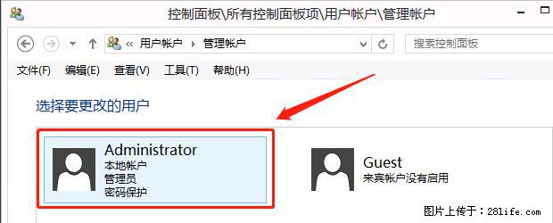 如何修改 Windows 2012 R2 远程桌面控制密码？ - 生活百科 - 镇江生活社区 - 镇江28生活网 zj.28life.net