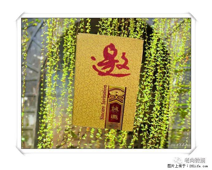 【春天，广西桂林灌阳县向您发出邀请！】开篇 - 游山玩水 - 镇江生活社区 - 镇江28生活网 zj.28life.net