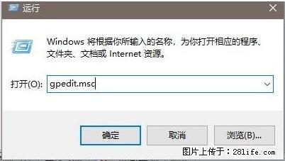 远程桌面连接，出现“身份验证错误，要求的函数不受支持“，解决方案 - 生活百科 - 镇江生活社区 - 镇江28生活网 zj.28life.net