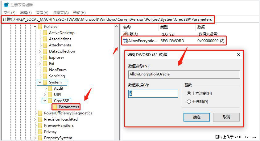 远程桌面连接，出现“身份验证错误，要求的函数不受支持“，解决方案 - 生活百科 - 镇江生活社区 - 镇江28生活网 zj.28life.net