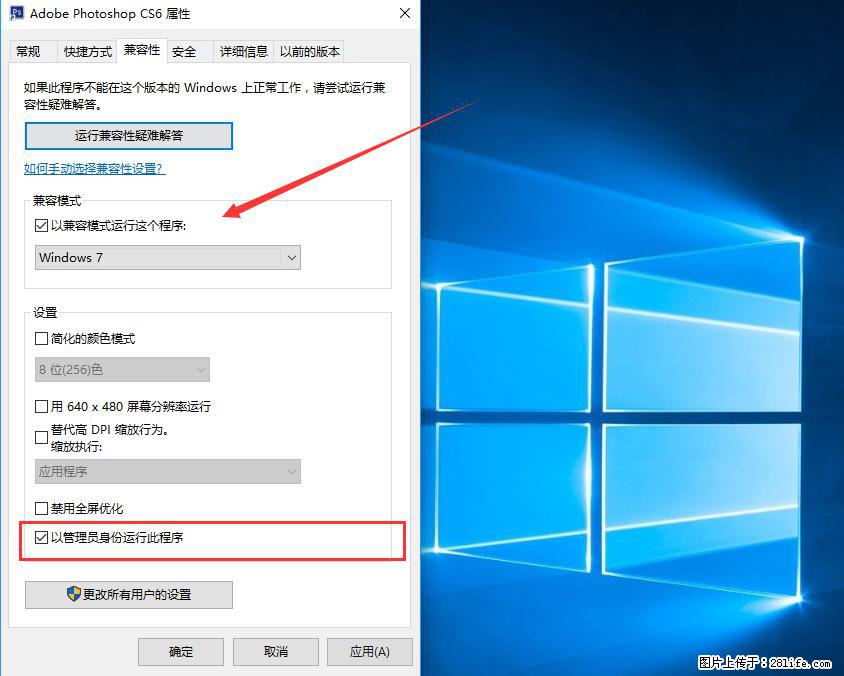 Photoshop不能直接拖拽打开图片的解决办法 - 生活百科 - 镇江生活社区 - 镇江28生活网 zj.28life.net