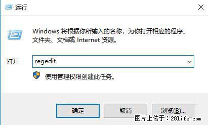 Photoshop不能直接拖拽打开图片的解决办法 - 生活百科 - 镇江生活社区 - 镇江28生活网 zj.28life.net