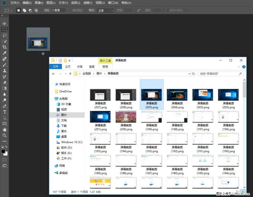 Photoshop不能直接拖拽打开图片的解决办法 - 生活百科 - 镇江生活社区 - 镇江28生活网 zj.28life.net