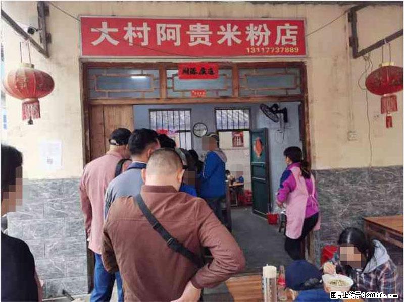 【旅游攻略】来桂林旅游，推荐您去尝尝这几家桂林特色美食 - 美食天地 - 镇江生活社区 - 镇江28生活网 zj.28life.net