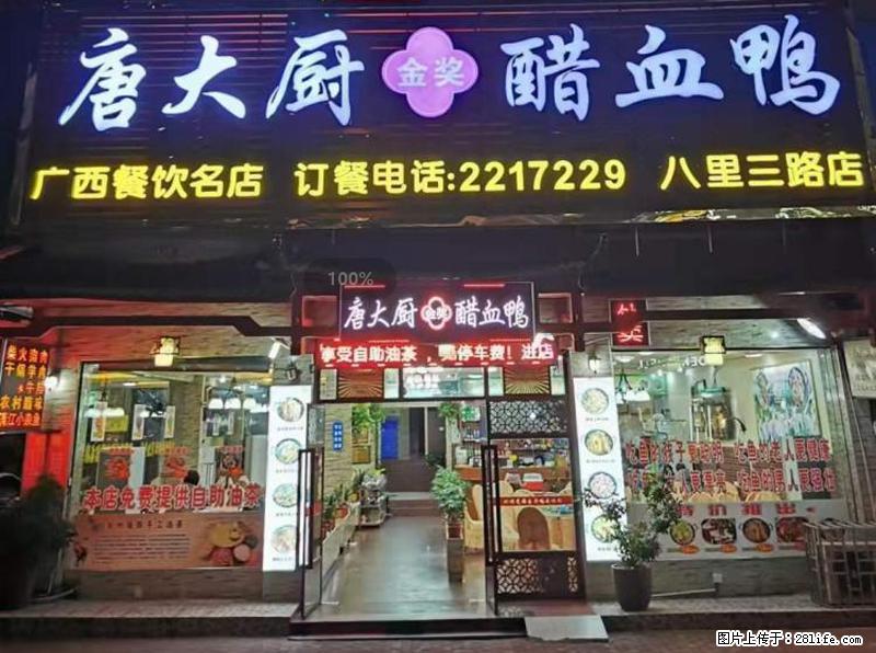 【旅游攻略】来桂林旅游，推荐您去尝尝这几家桂林特色美食 - 美食天地 - 镇江生活社区 - 镇江28生活网 zj.28life.net