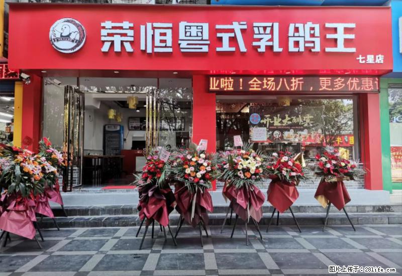 【旅游攻略】来桂林旅游，推荐您去尝尝这几家桂林特色美食 - 美食天地 - 镇江生活社区 - 镇江28生活网 zj.28life.net