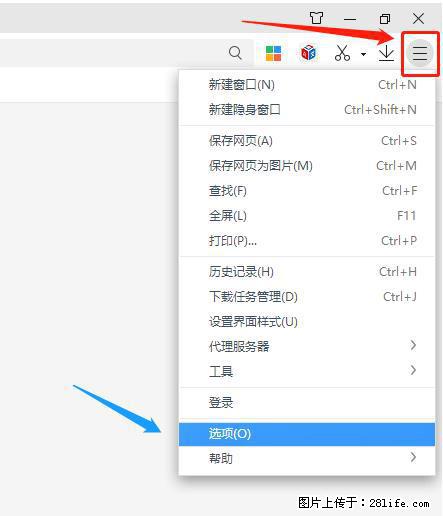 360极速浏览器 如何禁止提示“小窗口播放”？ - 生活百科 - 镇江生活社区 - 镇江28生活网 zj.28life.net