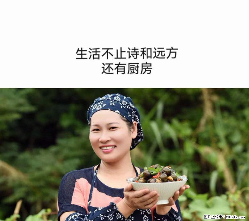 （舌尖上的乡村）灌阳：让人口齿留香的田螺酿 - 2023年07月31日 桂林日报第6版刊发 - 餐饮美食 - 饮食特产 - 镇江分类信息 - 镇江28生活网 zj.28life.net