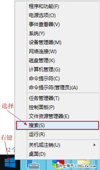 Windows 2012 r2 中如何显示或隐藏桌面图标 - 生活百科 - 镇江生活社区 - 镇江28生活网 zj.28life.net
