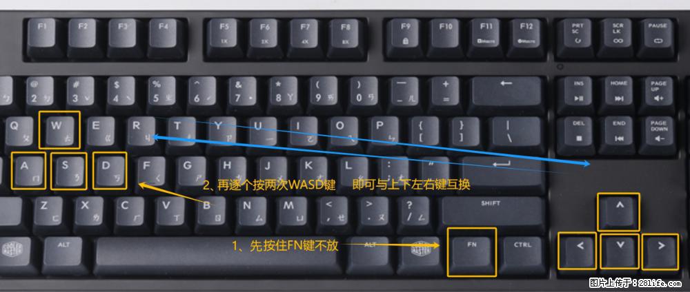 键盘,怎样把wasd键与上下左右方向键互换? - 生活百科 - 镇江生活社区 - 镇江28生活网 zj.28life.net