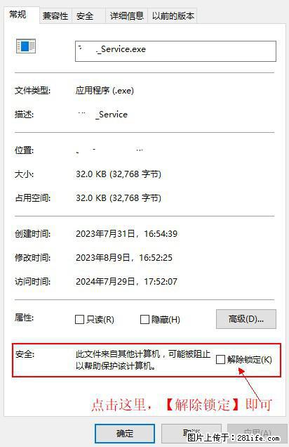 在初始化安装时发生异常:system.IO.fileloadexception:未能加载文件或程序集 - 生活百科 - 镇江生活社区 - 镇江28生活网 zj.28life.net