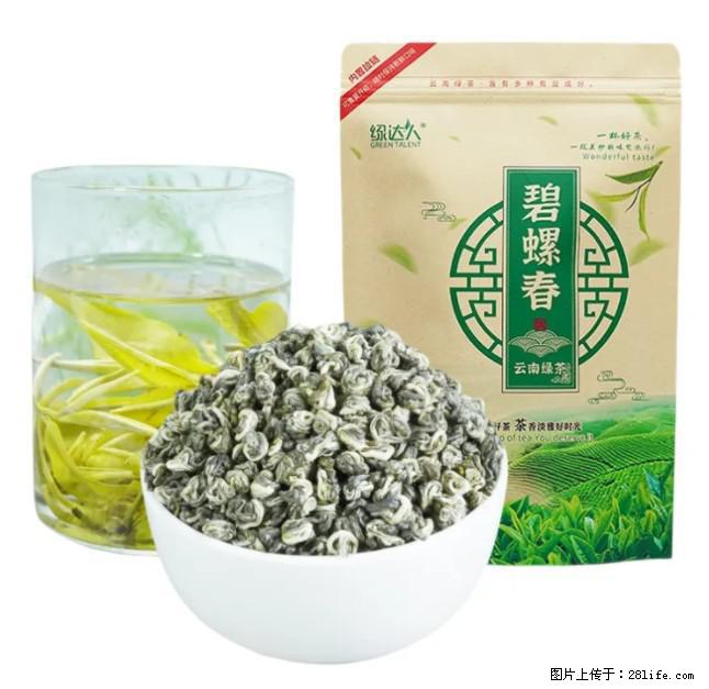 碧螺春茶的功效与作用：减肥、提神醒脑 - 美食天地 - 镇江生活社区 - 镇江28生活网 zj.28life.net