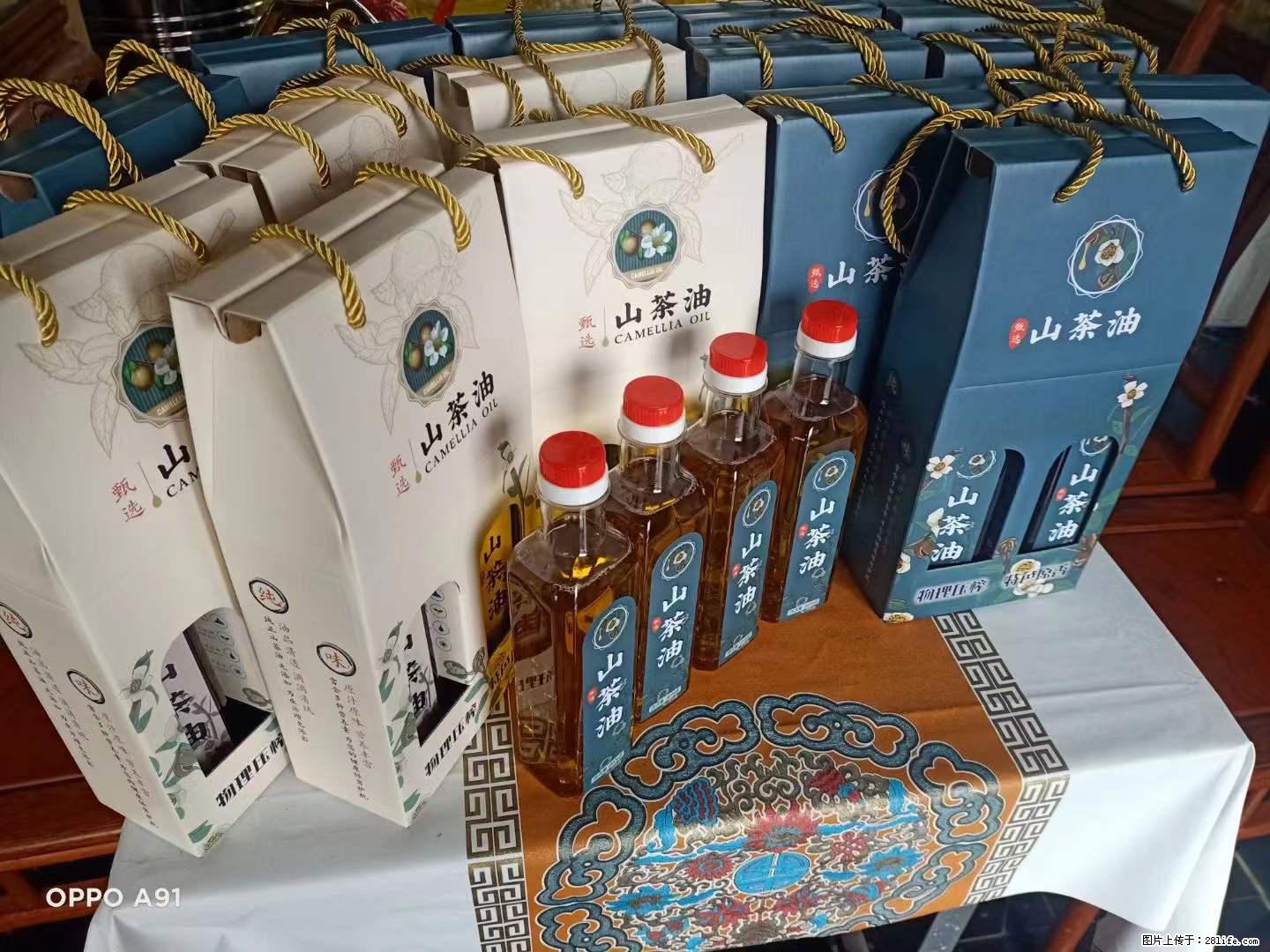 【灌阳县油茶产业示范区】一个有着充实的精神生活的人，对待身外之物自会有一种淡泊的态度 - 土特产 - 饮食特产 - 镇江分类信息 - 镇江28生活网 zj.28life.net