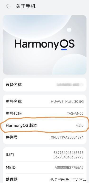 华为手机Mate30 如何开启开发者选项？ - 生活百科 - 镇江生活社区 - 镇江28生活网 zj.28life.net