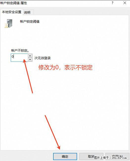 阿里云远程连接云服务器，老是提示“为安全考虑，已锁定该用户帐户”解决方案 - 生活百科 - 镇江生活社区 - 镇江28生活网 zj.28life.net