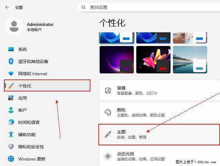Windows server 2025 如何显示桌面图标？ - 生活百科 - 镇江生活社区 - 镇江28生活网 zj.28life.net