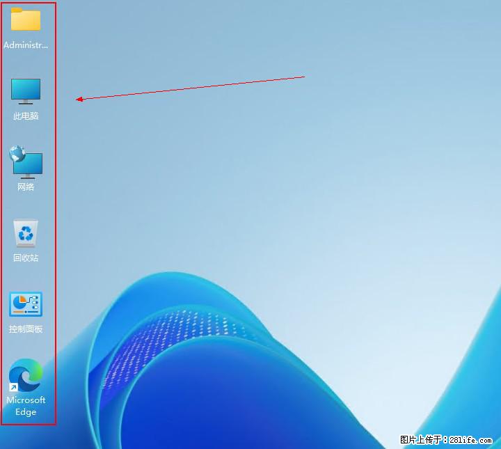 Windows server 2025 如何显示桌面图标？ - 生活百科 - 镇江生活社区 - 镇江28生活网 zj.28life.net