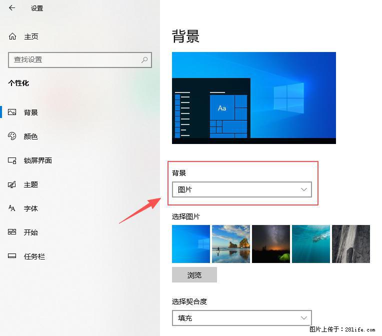 如何去掉桌面上的“了解此图片” - 生活百科 - 镇江生活社区 - 镇江28生活网 zj.28life.net