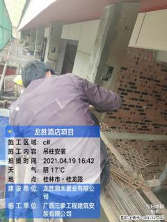 广西三象建筑安装工程有限公司：广西桂林市龙胜酒店项目 - 镇江28生活网 zj.28life.net