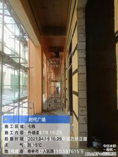 广西三象建筑安装工程有限公司：广西桂林市时代广场项目 - 镇江28生活网 zj.28life.net