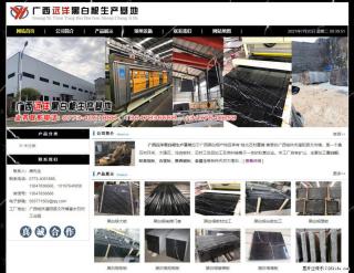 广西远洋黑白根生产基地 shicai9.julong5.com - 镇江28生活网 zj.28life.net
