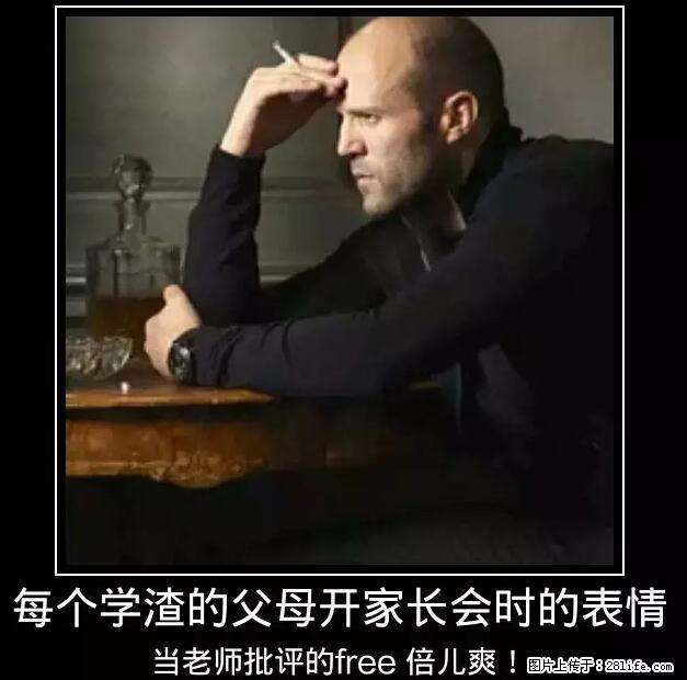 笑癫了！一女的怀孕三年未生，他终于忍不住了... - 娱乐八卦 - 镇江生活社区 - 镇江28生活网 zj.28life.net