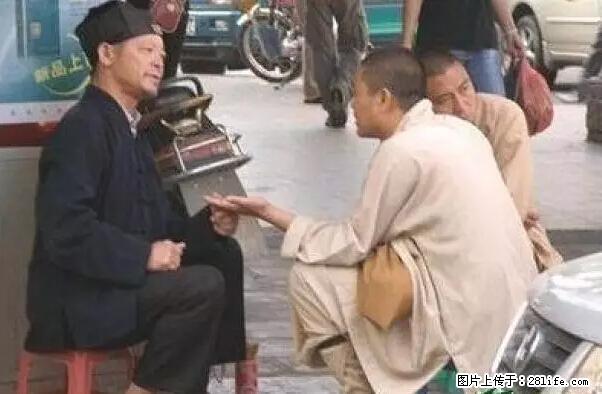 笑癫了！一女的怀孕三年未生，他终于忍不住了... - 娱乐八卦 - 镇江生活社区 - 镇江28生活网 zj.28life.net