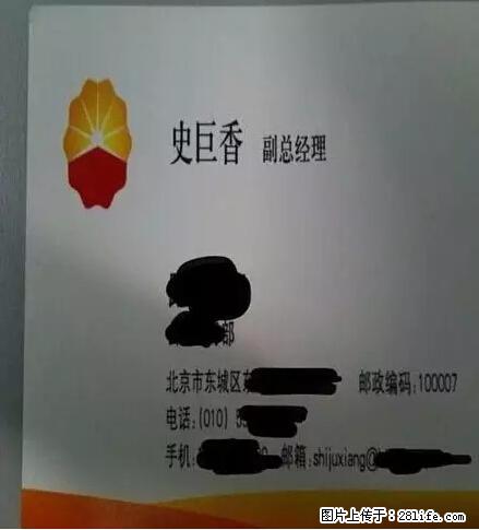 笑癫了！一女的怀孕三年未生，他终于忍不住了... - 娱乐八卦 - 镇江生活社区 - 镇江28生活网 zj.28life.net
