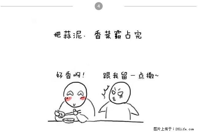 千万不要和这9种哈卵一起吃火锅！ - 美食天地 - 镇江生活社区 - 镇江28生活网 zj.28life.net