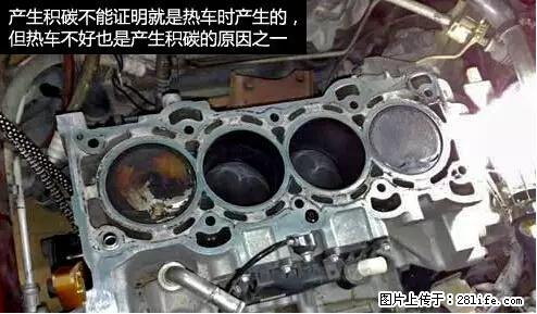 你知道怎么热车和取暖吗？ - 车友部落 - 镇江生活社区 - 镇江28生活网 zj.28life.net