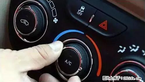 你知道怎么热车和取暖吗？ - 车友部落 - 镇江生活社区 - 镇江28生活网 zj.28life.net