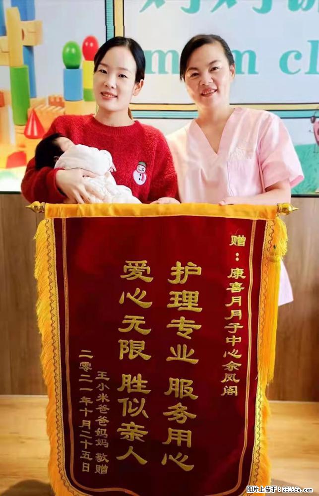 上海高端月子会所招新手月嫂，零基础带教，包吃住 - 职场交流 - 镇江生活社区 - 镇江28生活网 zj.28life.net