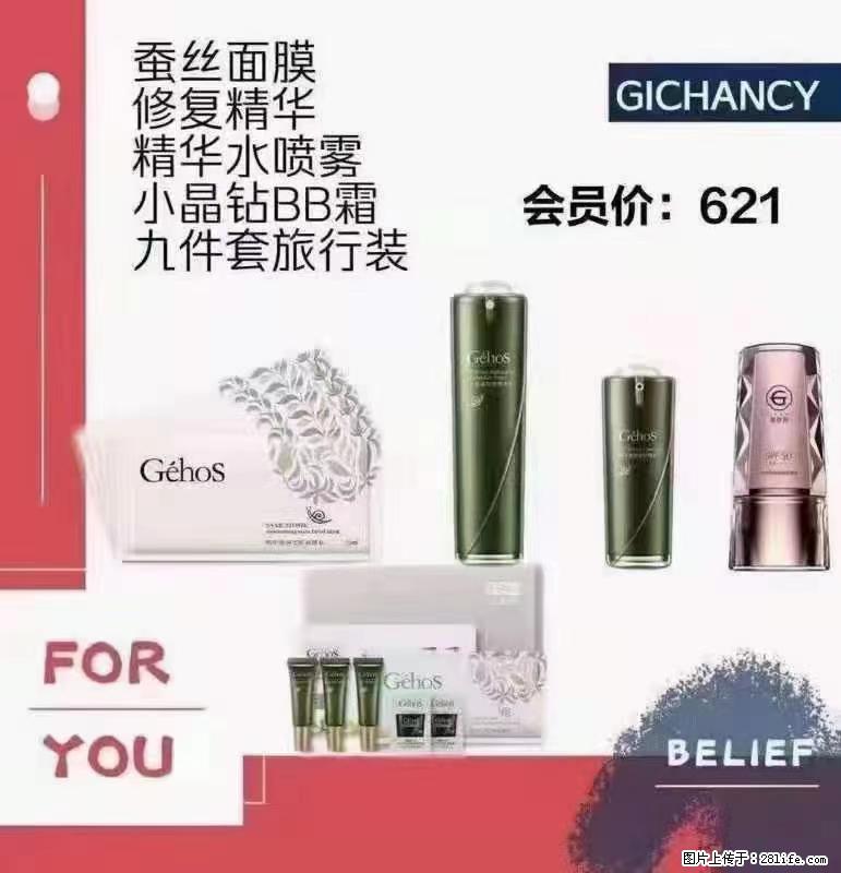 ️ 【姬存希】配套产品与价格 - 其他广告 - 广告专区 - 镇江分类信息 - 镇江28生活网 zj.28life.net