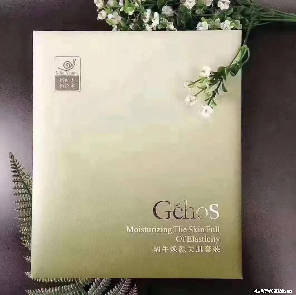 【姬存希】Géhos 美肌四件套，滋养补水+修复锁水 - 新手上路 - 镇江生活社区 - 镇江28生活网 zj.28life.net