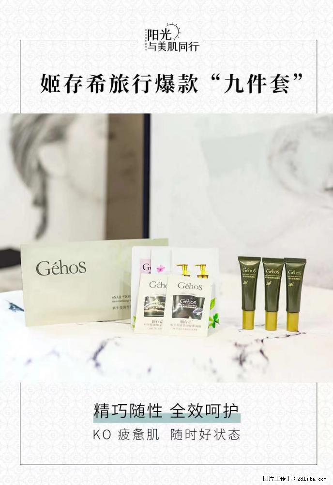 【姬存希】旅行神器,五一爆款好物分享让你畅享小长假 - 游山玩水 - 镇江生活社区 - 镇江28生活网 zj.28life.net