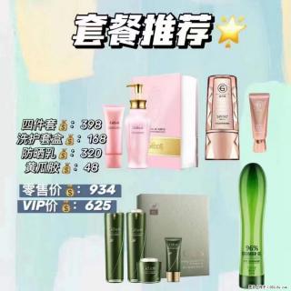 【姬存希】套餐推荐： 清洁+洗护+防晒+晒后修复 - 镇江28生活网 zj.28life.net