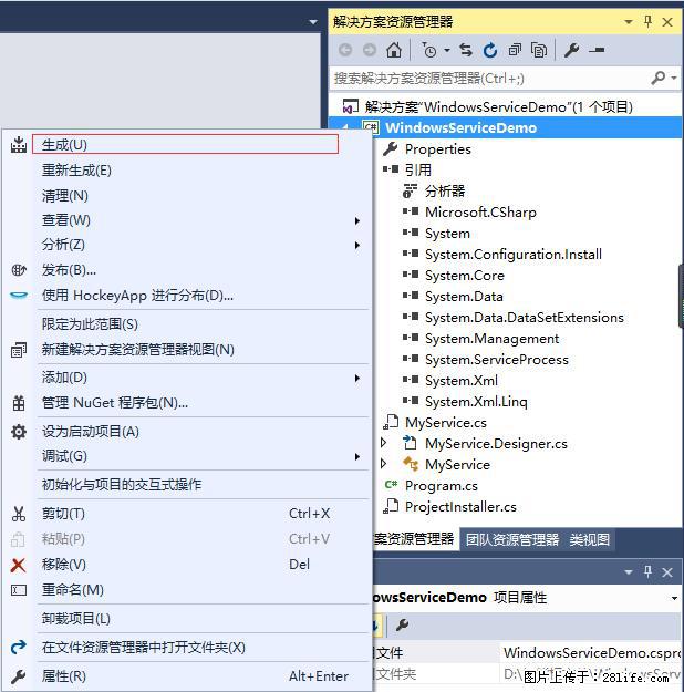 使用C#.Net创建Windows服务的方法 - 生活百科 - 镇江生活社区 - 镇江28生活网 zj.28life.net